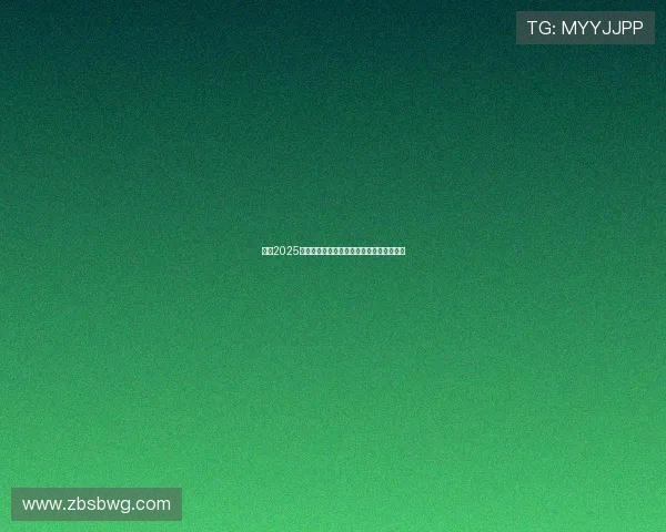 英超2025赛季媒体转播权竞标激烈争夺引发行业关注