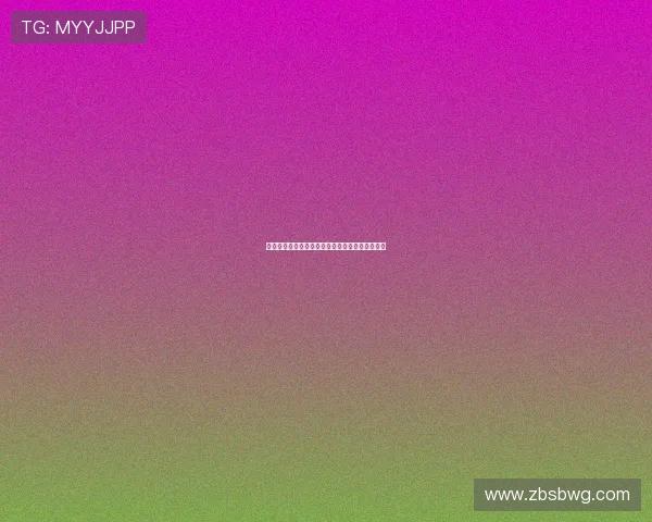 莱加内斯：西甲升降级战中的黑马与未来潜力解析